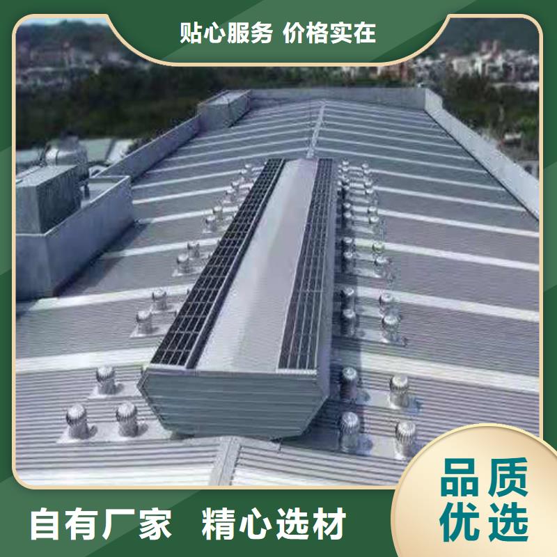 通風天窗304屋頂通風器實地大廠