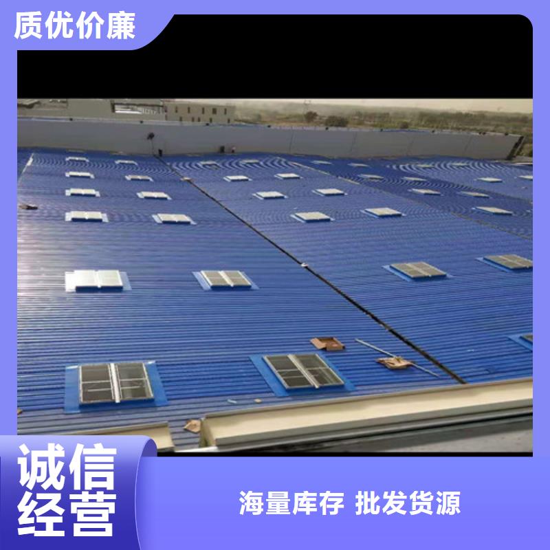 三角形通风天窗视频-青海省海北市永业三角形通风天窗可服务区域西宁|玉树|海东|海西|果洛|海南|黄南等