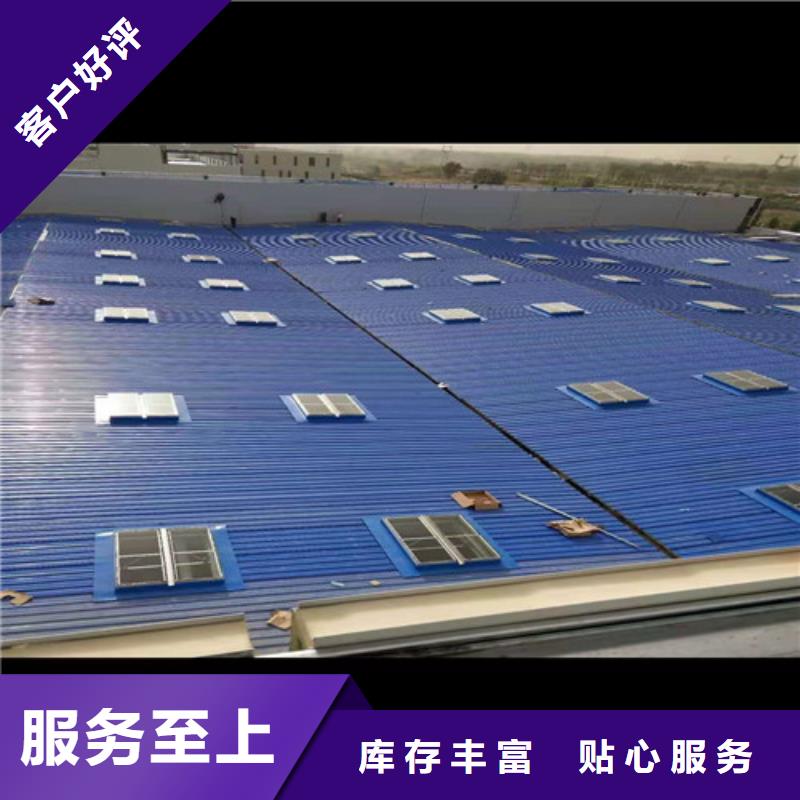 通風天窗_【通風設備】保障產品質量