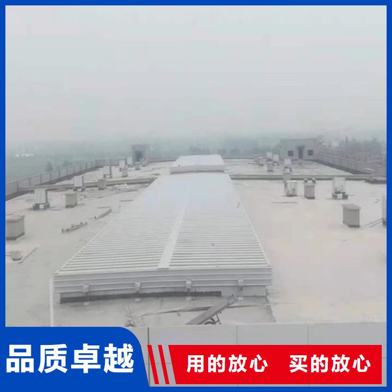電動排煙天窗是您
