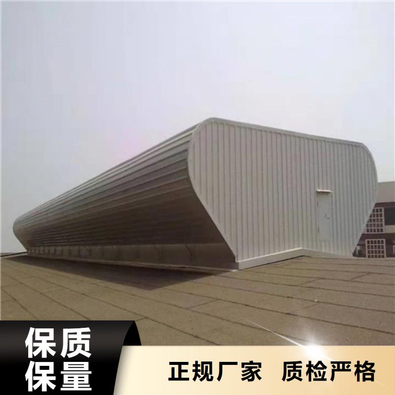 開敞式通風天窗大品牌口碑好
