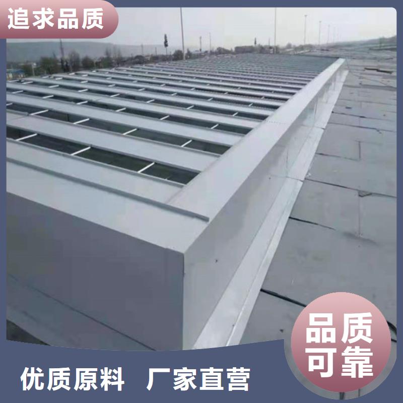 屋頂橫向通風天窗專業廠家