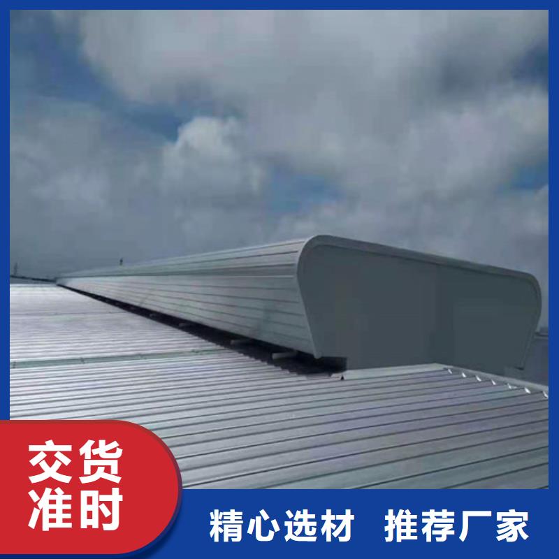 開敞式通風天窗大品牌口碑好