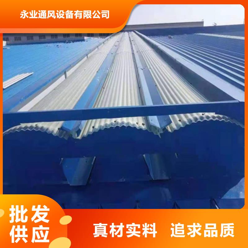 電動(dòng)排煙窗質(zhì)優(yōu)價(jià)廉