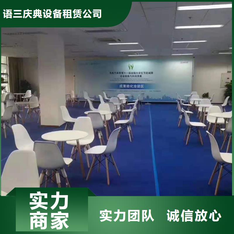 桌椅,租賃不銹鋼鐵馬注重質量