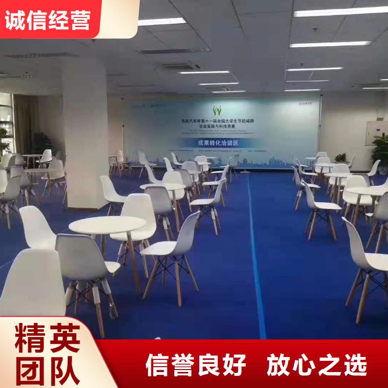 桌椅【拱门气球空飘出租】价格透明-服务区域包括等-产品视频