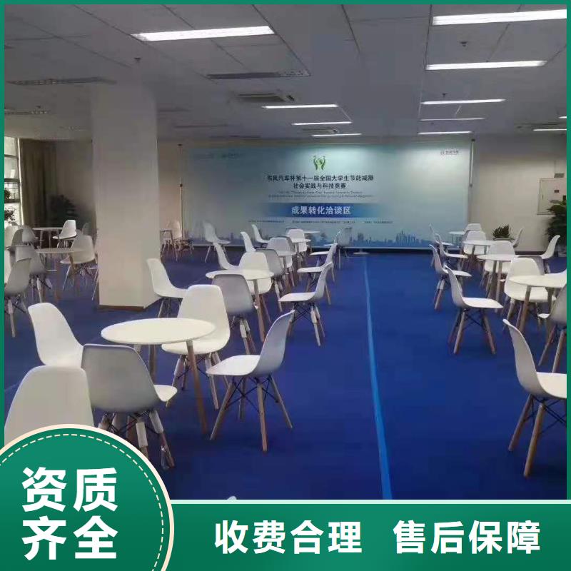 【桌椅】出租彩紙機禮炮放心
