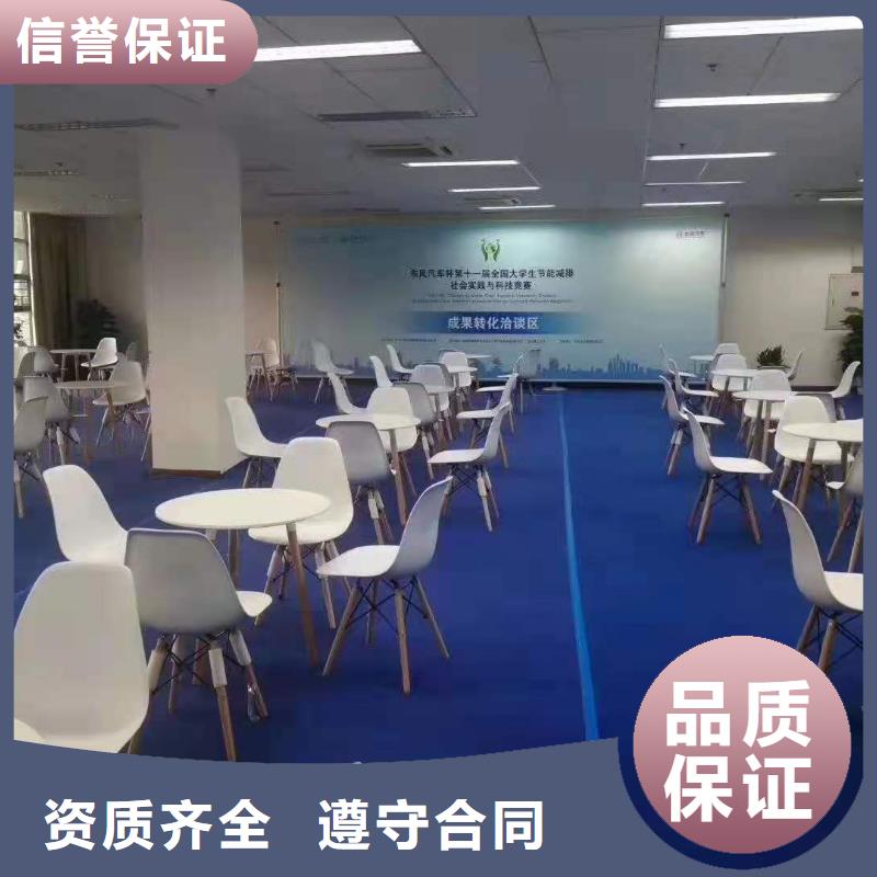 桌椅發(fā)光桌椅出租實(shí)力公司