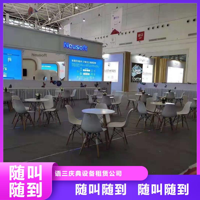 桌椅出租防爆欄匠心品質