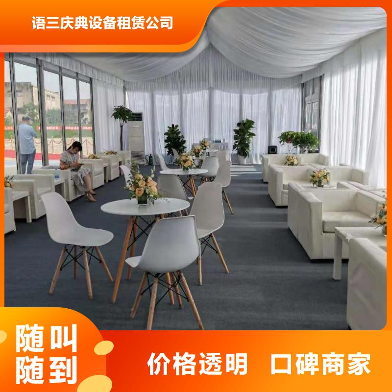 桌椅【拱门气球空飘出租】价格透明-服务区域包括等-产品视频
