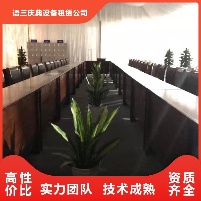 语三【 桌椅-发光桌椅租赁正规公司】-勺子互联