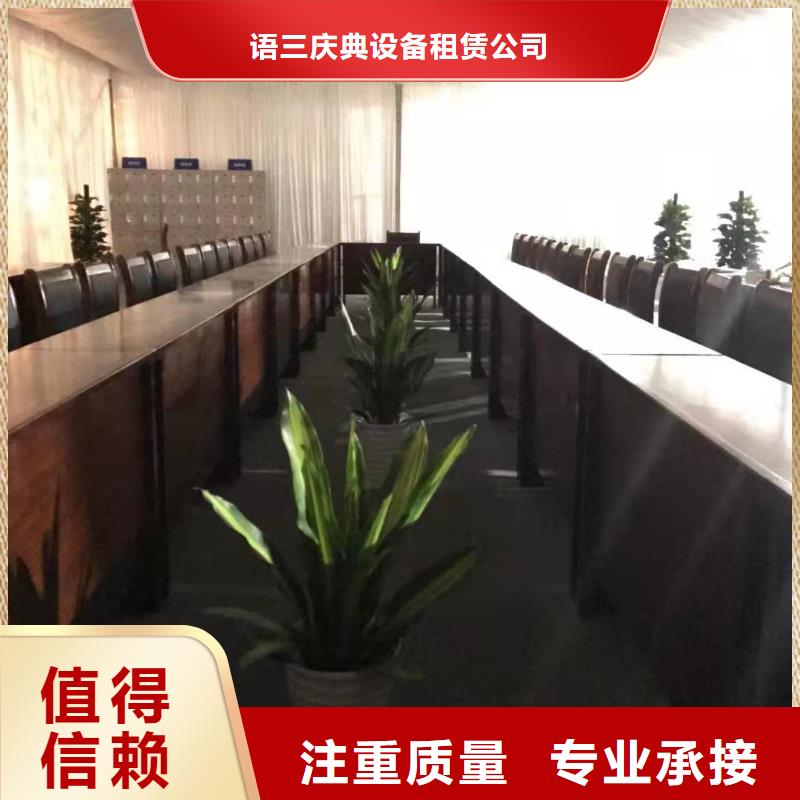 桌椅发光桌椅租赁一站搞定