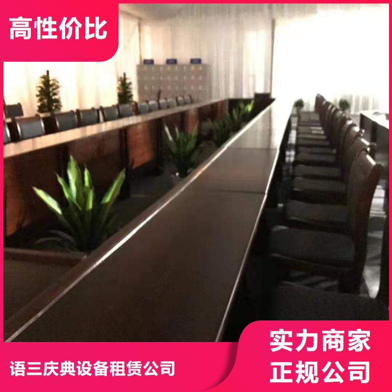 桌椅【拱门气球空飘出租】价格透明-服务区域包括等-产品视频