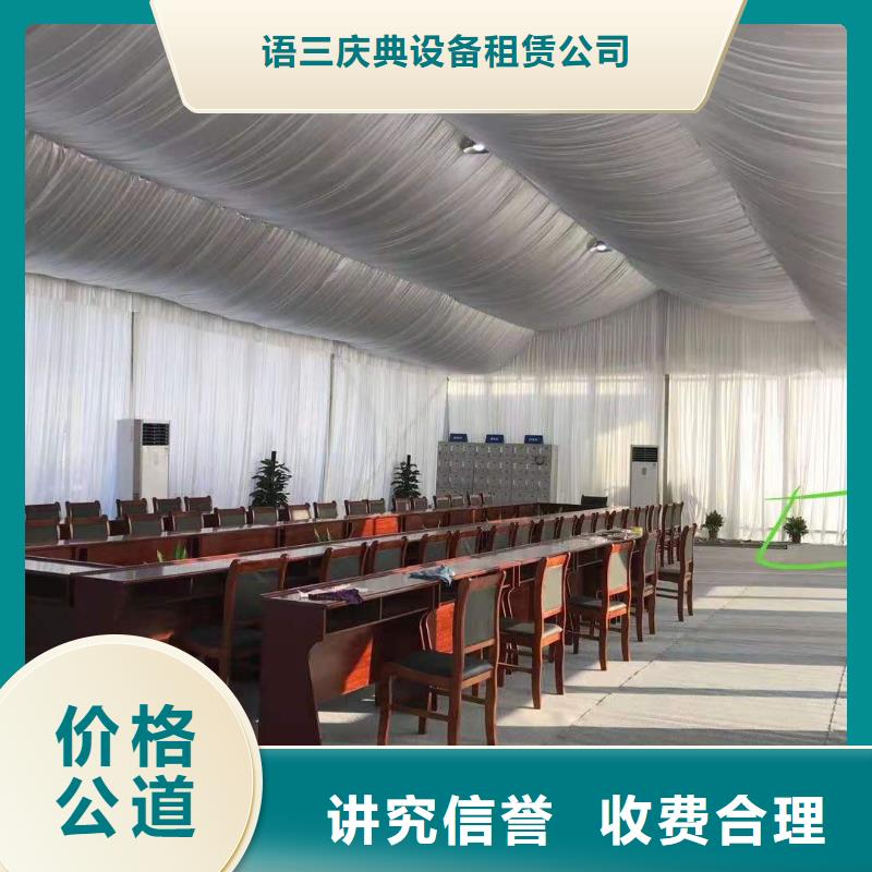 桌椅啟動道具租賃快速