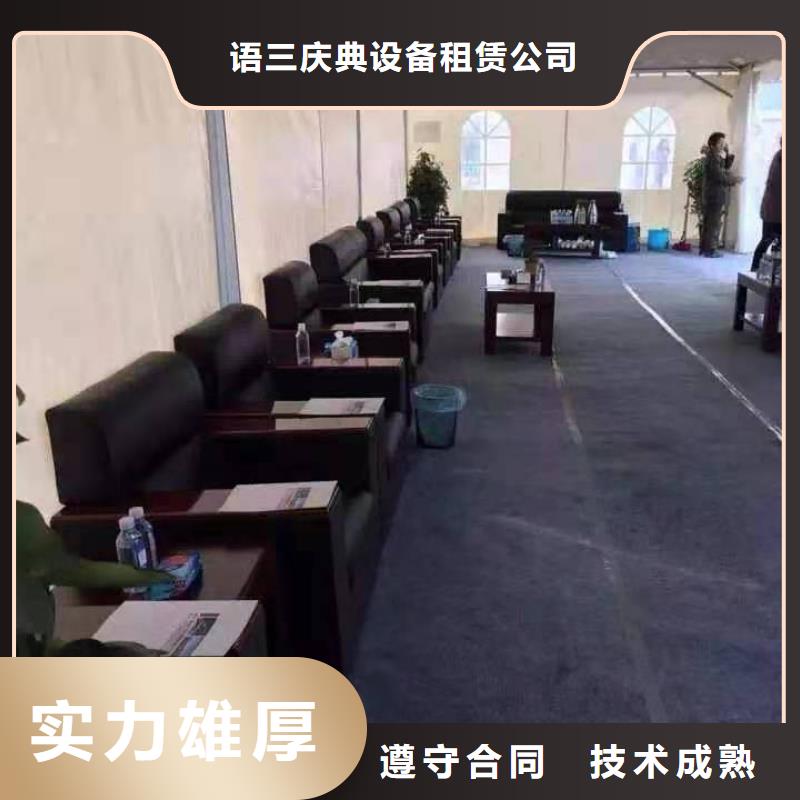 桌椅【拱门气球空飘出租】价格透明-服务区域包括等-产品视频