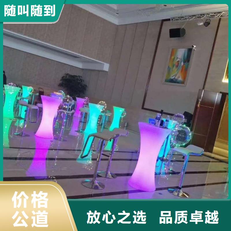 【桌椅_發(fā)光桌椅出租快捷】