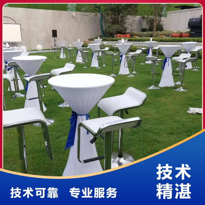 桌椅啟動道具租賃一站搞定