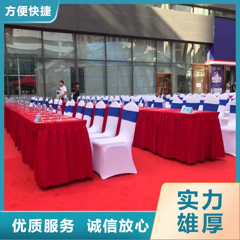 桌椅【拱门气球空飘出租】价格透明-服务区域包括等-产品视频