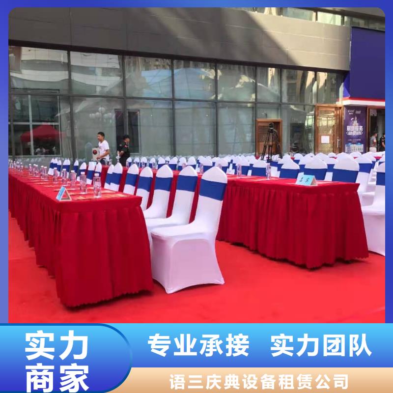 桌椅_玻璃篷房出租知名公司