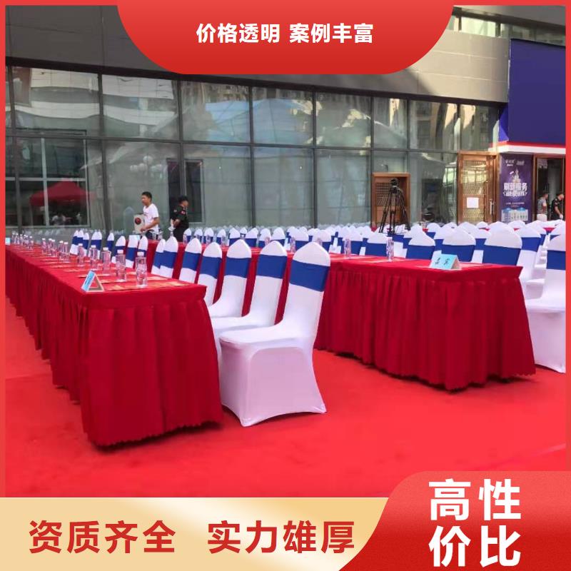 桌椅出租歐式篷房從業經驗豐富