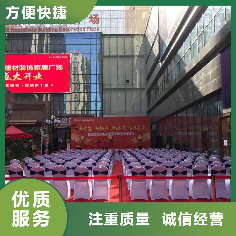 桌椅-出租啟動道具專業(yè)品質
