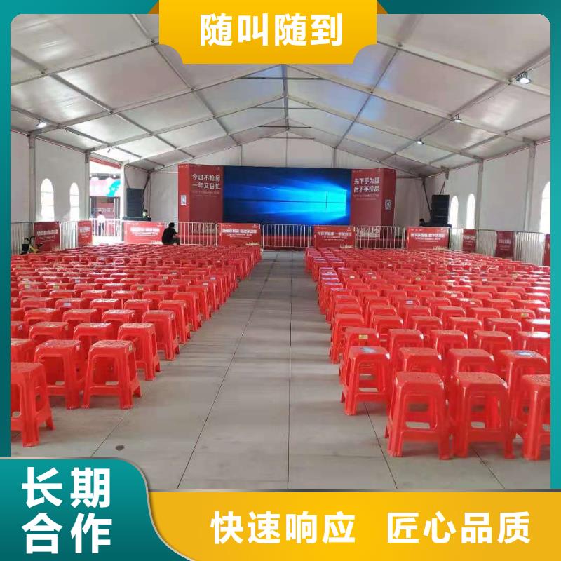 桌椅-欧式篷房租赁口碑商家