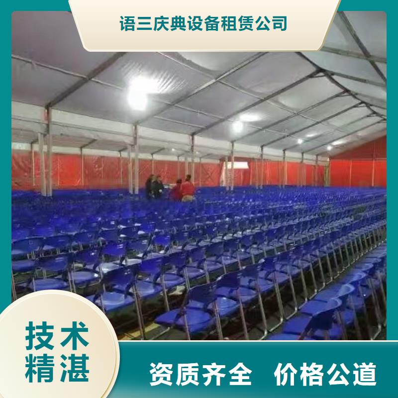 桌椅-出租啟動道具專業(yè)品質