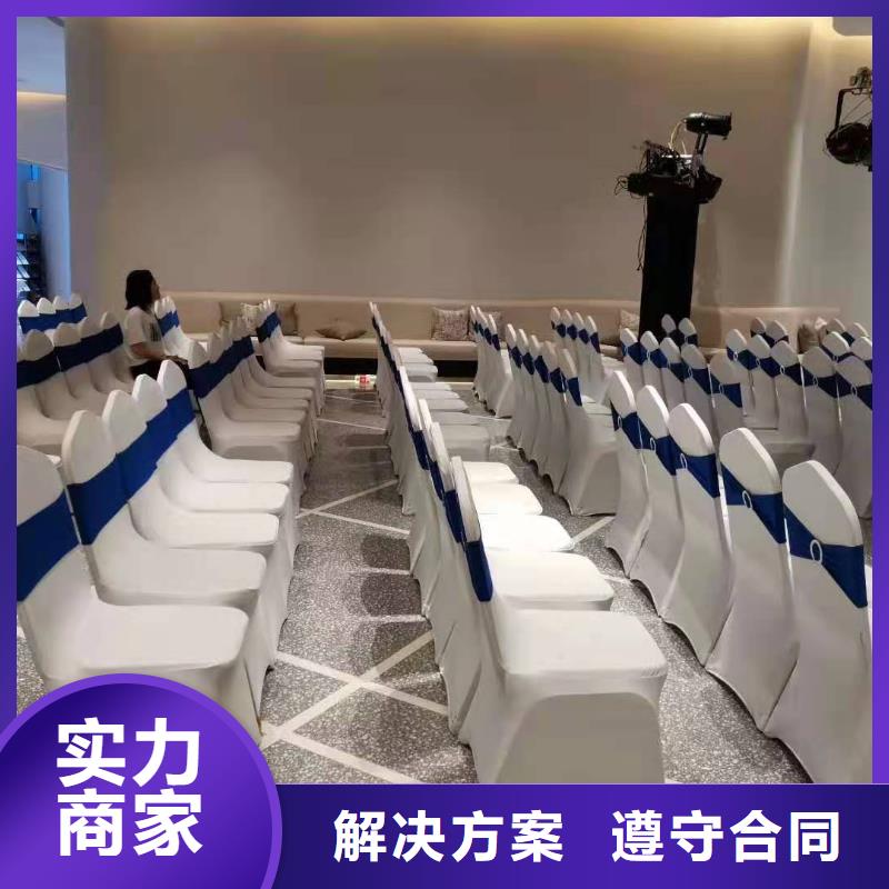 桌椅发光桌椅租赁一站搞定