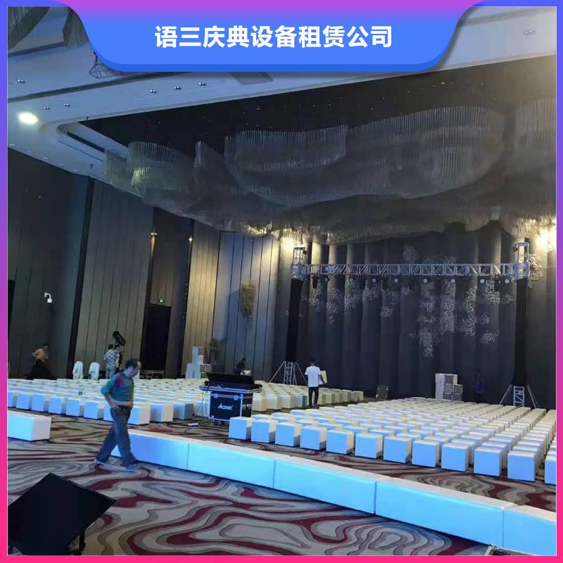 沙发租赁视频-沙发租赁|保山市|施甸|隆阳|西双版纳|丽江|曲靖|大理|红河|楚雄