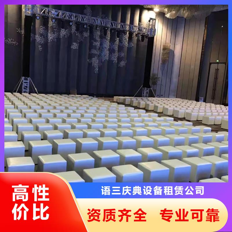 沙发租赁视频-沙发租赁|保山市|施甸|隆阳|西双版纳|丽江|曲靖|大理|红河|楚雄