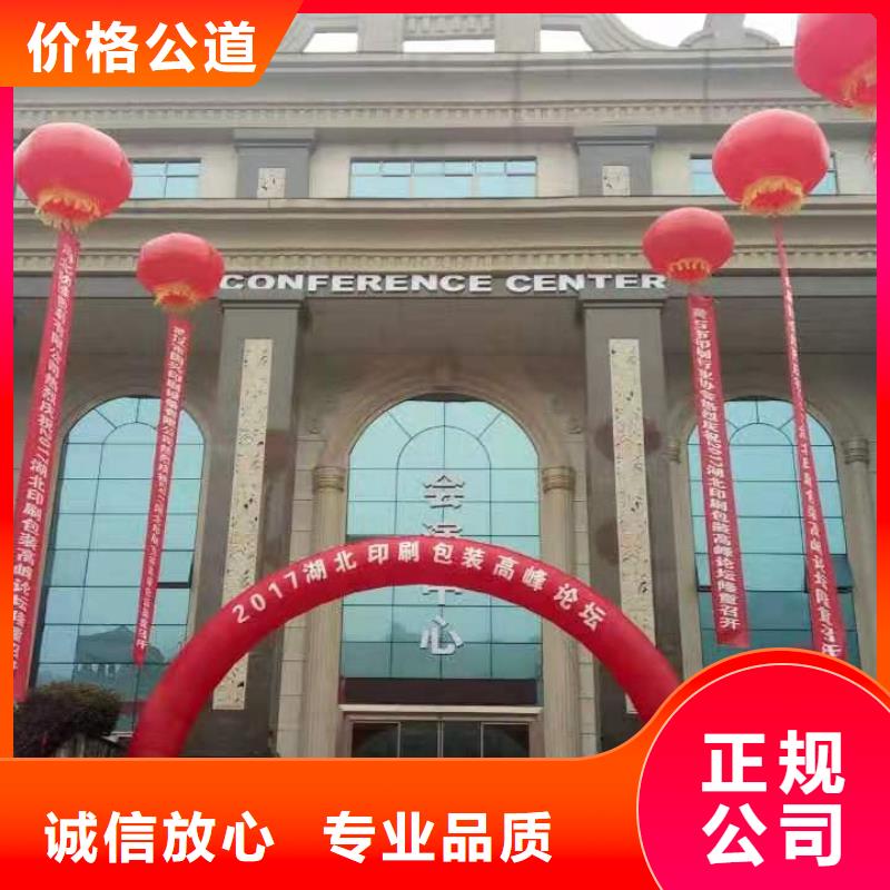 沙发租赁视频-沙发租赁|保山市|施甸|隆阳|西双版纳|丽江|曲靖|大理|红河|楚雄