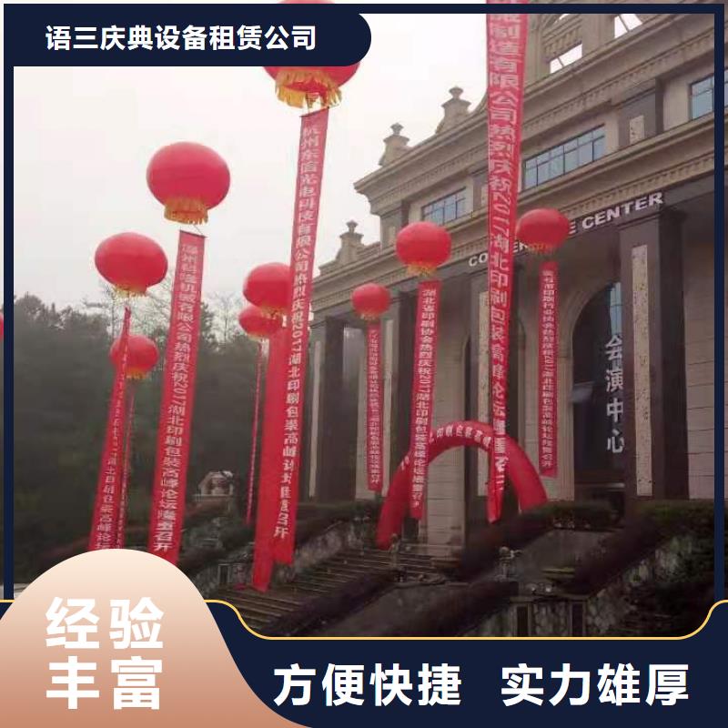 沙发租赁视频-沙发租赁|保山市|施甸|隆阳|西双版纳|丽江|曲靖|大理|红河|楚雄