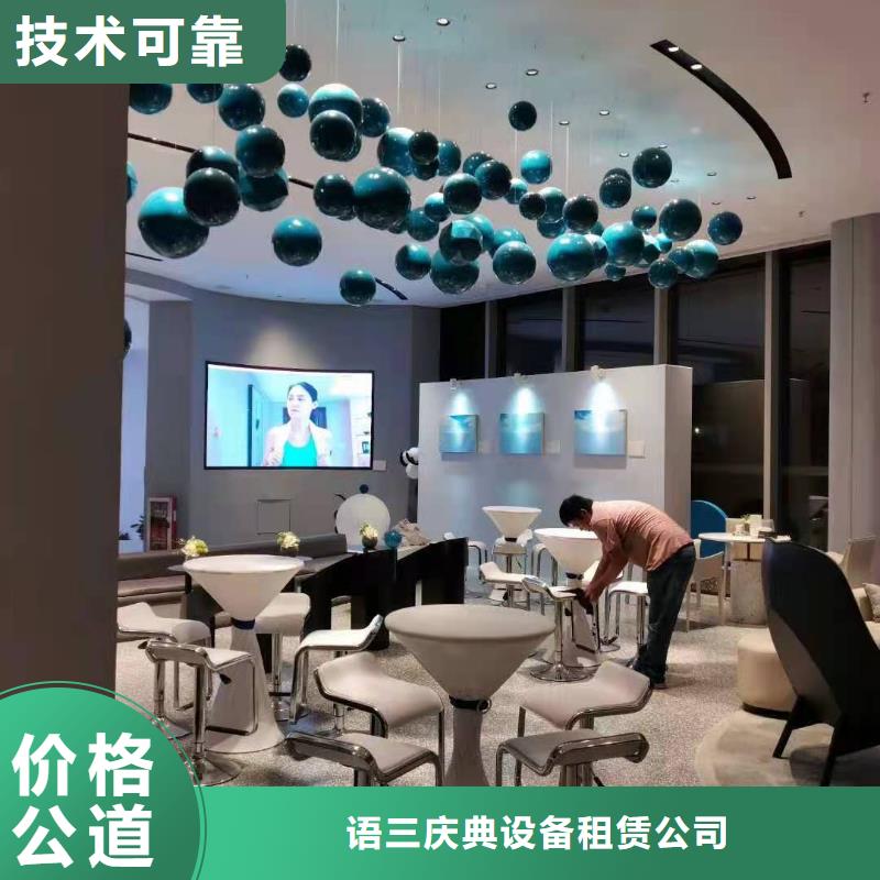 沙发租赁视频-安徽省安庆市|太湖|宜秀|宿州|淮北|宣城|巢湖|铜陵|亳州|马鞍山沙发租赁-语三