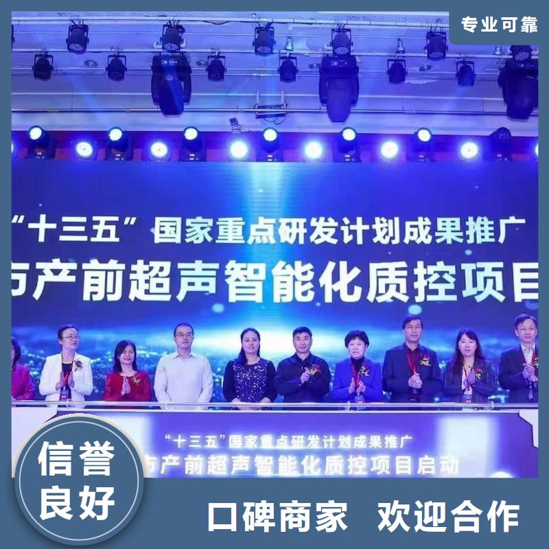 【启动道具】,桌椅出租专业团队|克拉玛依|伊犁品牌