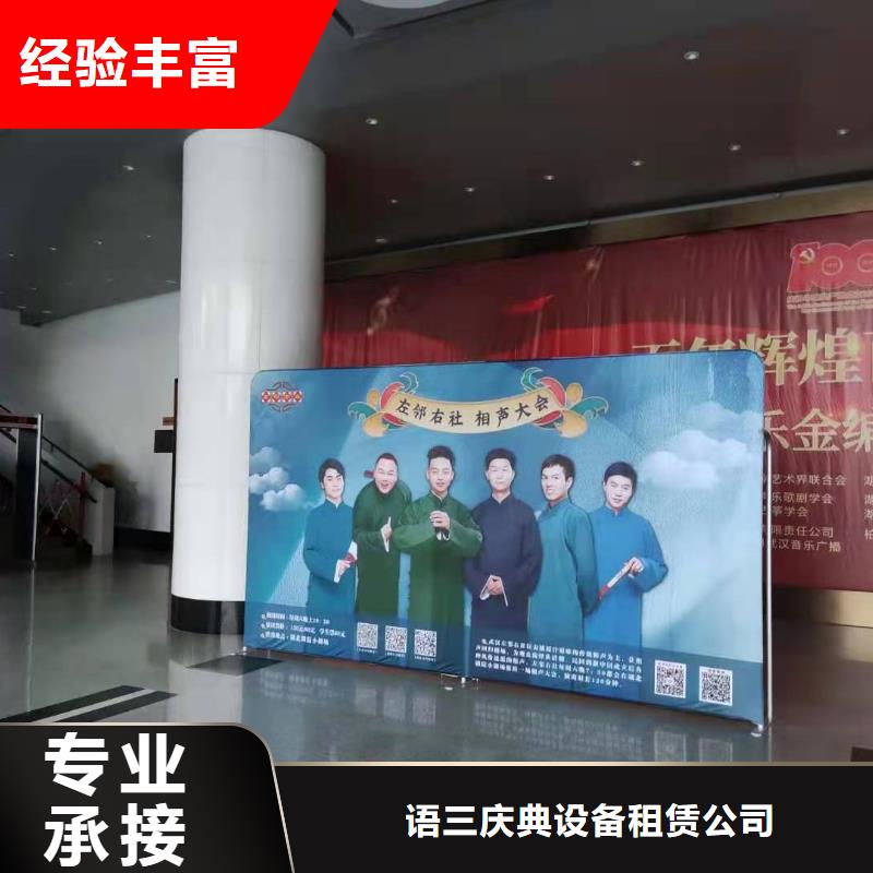 左鄰右社【玻璃篷房出租】歡迎詢價