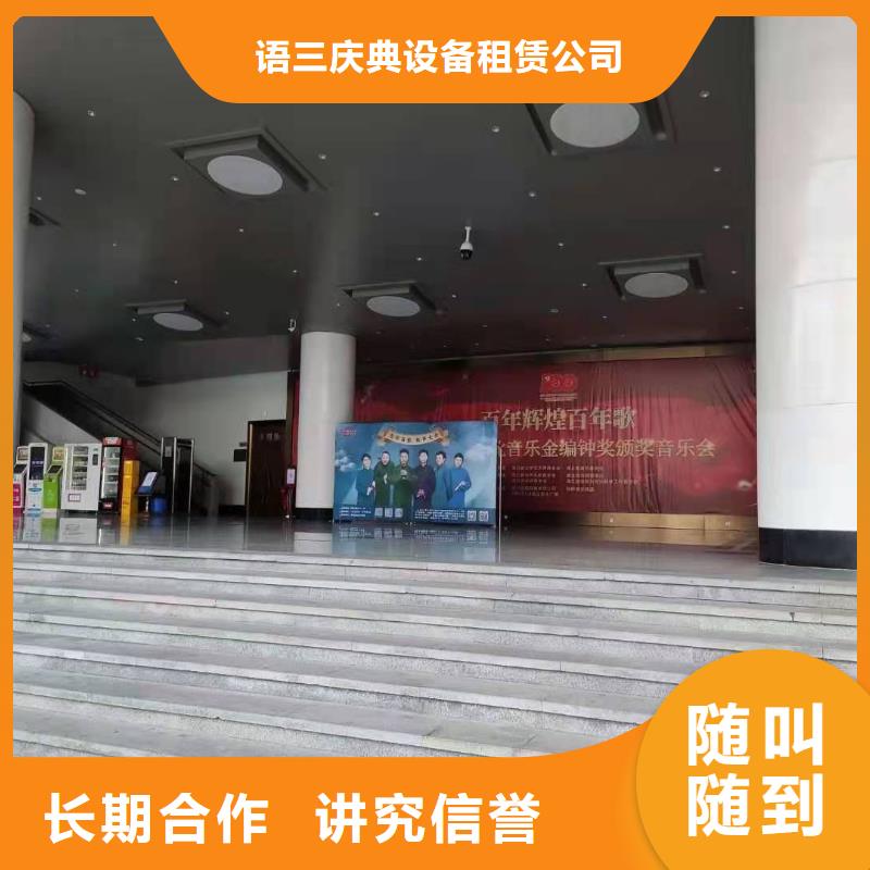 左鄰右社取暖爐冷風扇出租實力雄厚