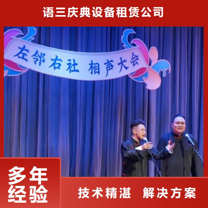 沙发租赁视频-沙发租赁-语三庆典设备租赁公司(茂名市分公司)服务区域信宜|茂港|云浮|潮州|汕尾|湛江|梅州|珠海|佛山