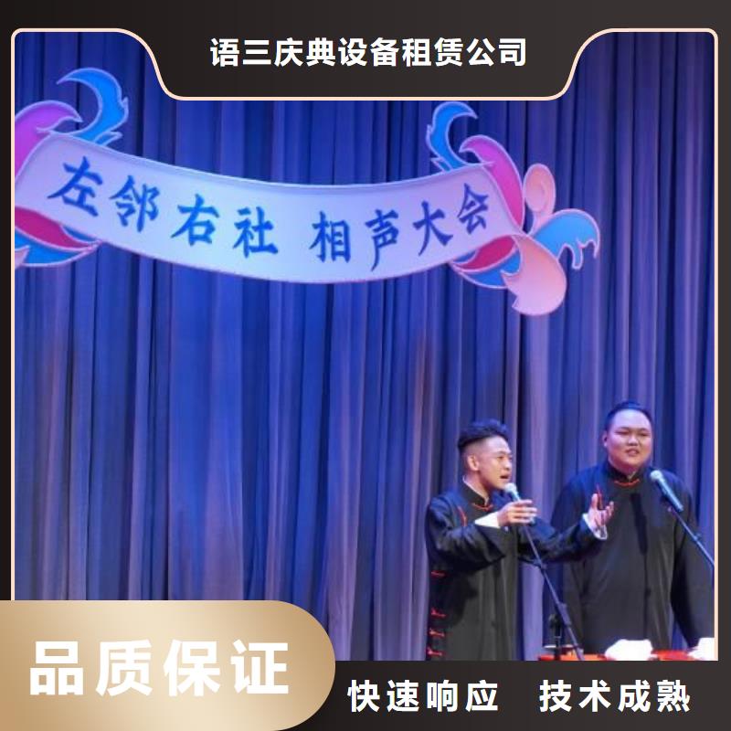 左邻右社,玻璃篷房出租案例丰富