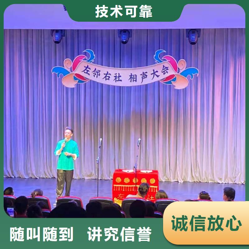 左鄰右社【不銹鋼鐵馬出租】實(shí)力商家