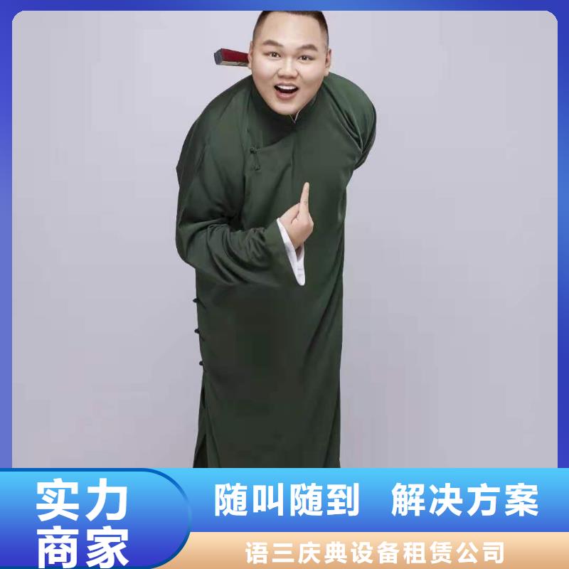 左鄰右社【不銹鋼鐵馬租賃】先進的技術