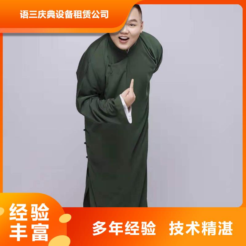 沙发租赁视频-沙发租赁-语三庆典设备租赁公司(临沂市分公司)服务区域罗庄|郯城|菏泽|烟台|日照|莱芜|东营