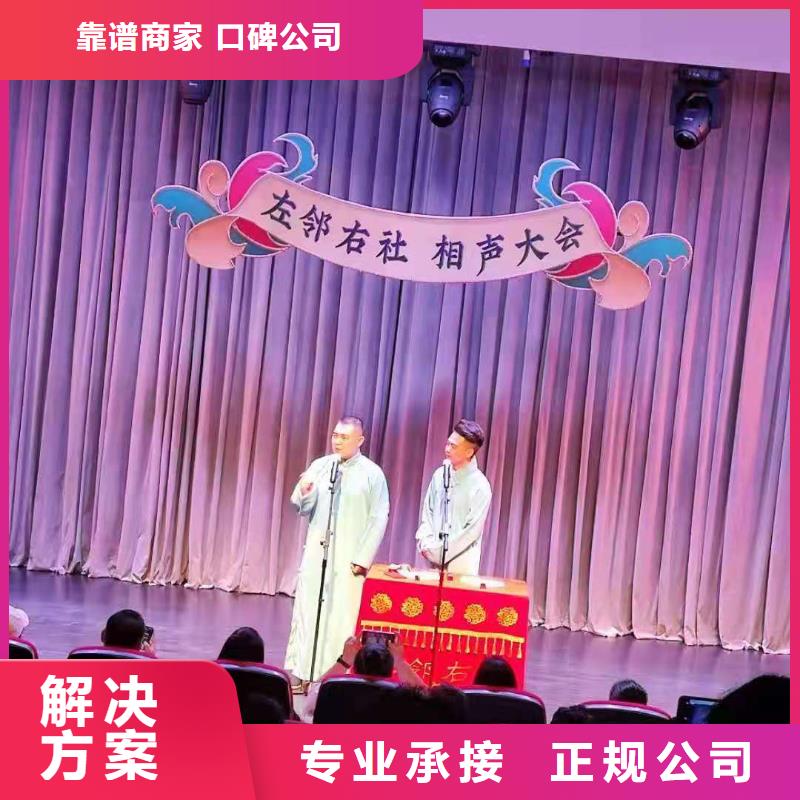 左鄰右社,出租A字板技術(shù)成熟