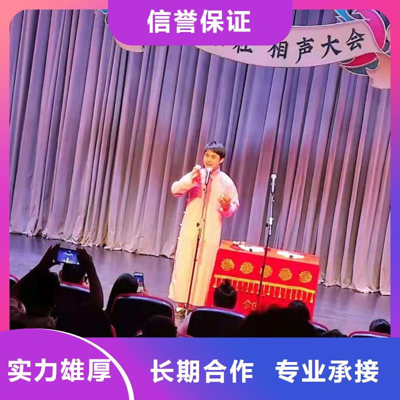 左鄰右社啟動道具出租省錢省時