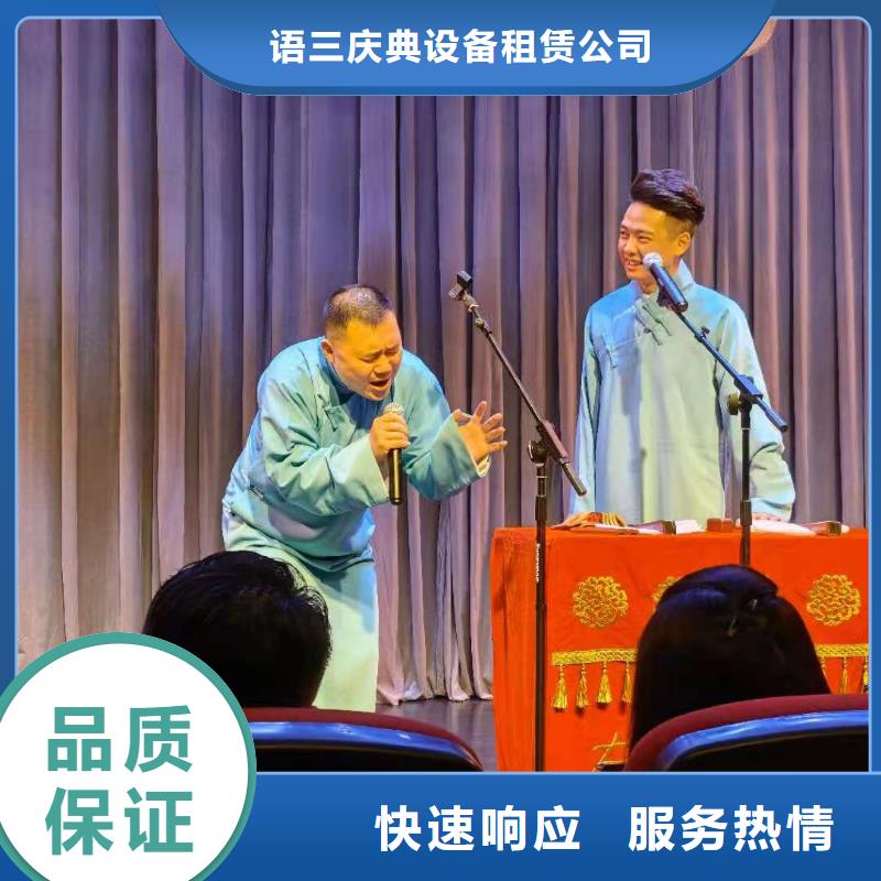 左鄰右社【玻璃篷房出租】歡迎詢價