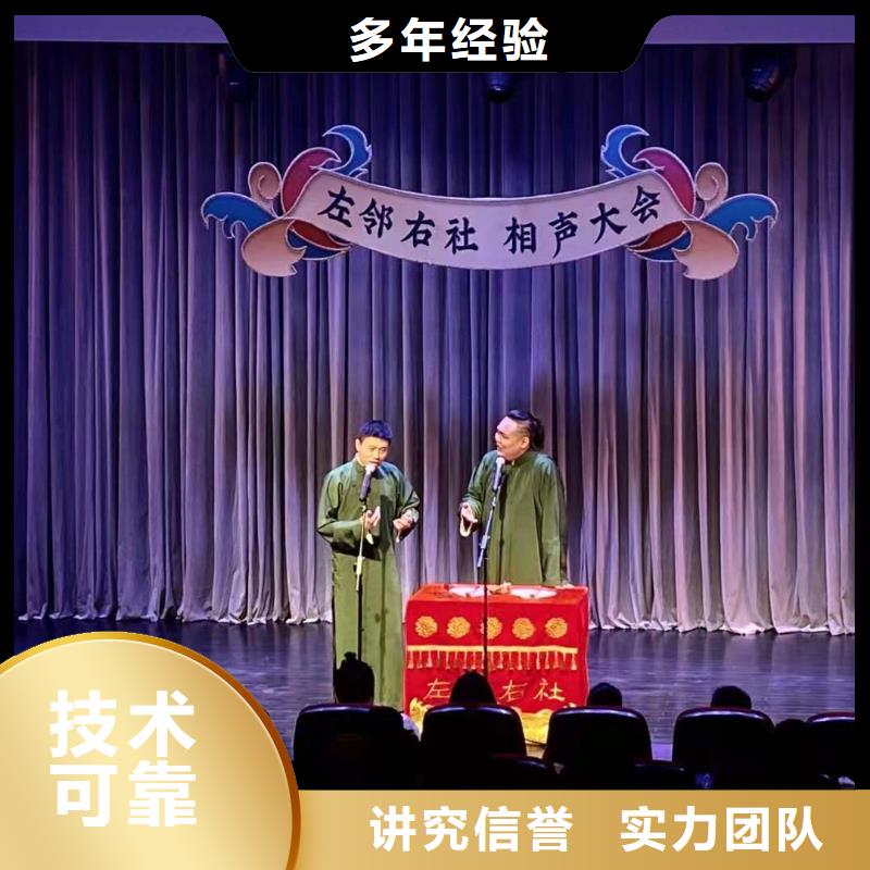 左鄰右社【不銹鋼鐵馬租賃】先進的技術