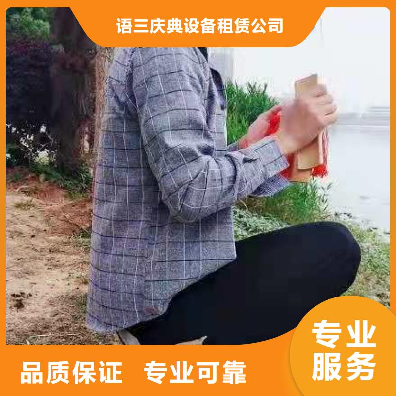 左鄰右社_出租沙發(fā)品質(zhì)卓越