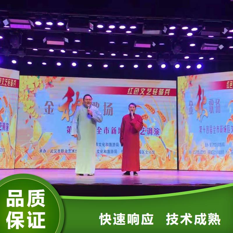 左鄰右社出租A字板多家服務案例