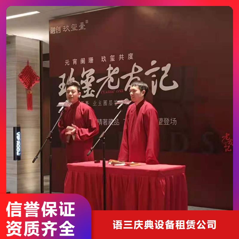 左鄰右社【不銹鋼鐵馬租賃】先進的技術