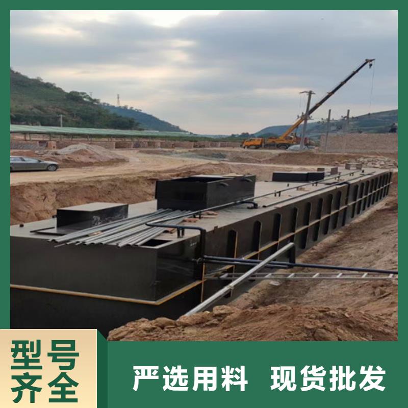 污水處理設備供應商出廠價格在線咨詢
