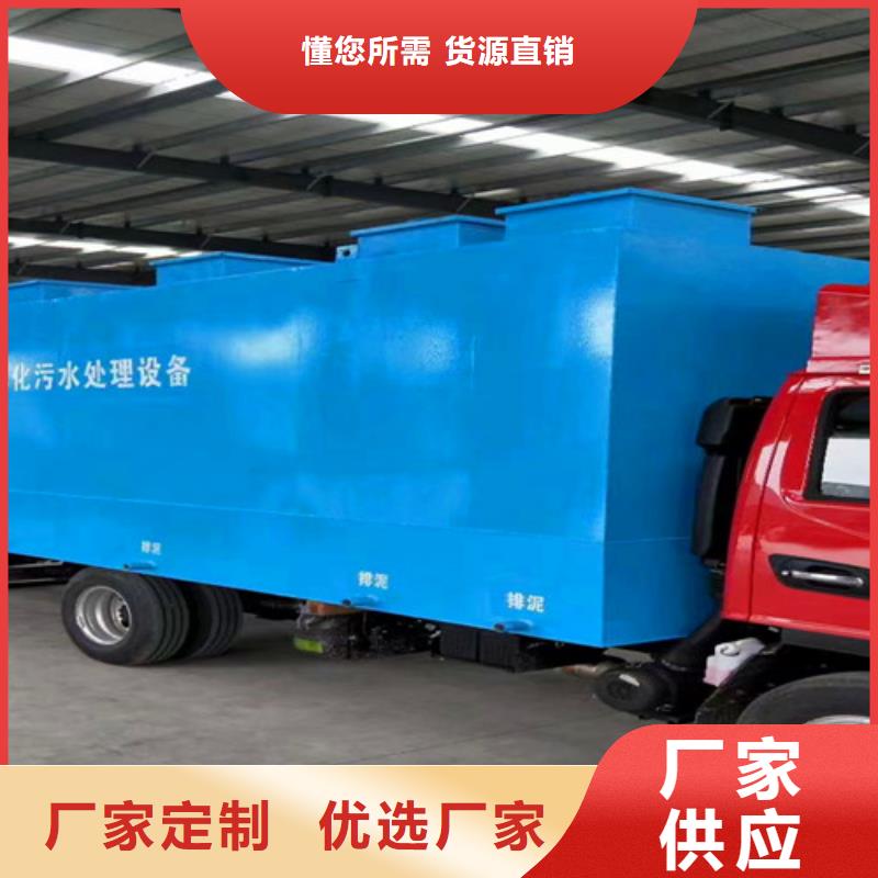 污水处理斜管沉淀池现货实拍